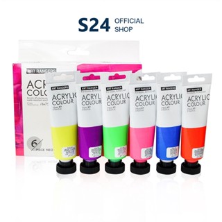 ART RANGERS สีอะคริลิค สีสะท้อนแสง NEON สีเพ้นท์ผ้า เพ้นท์เล็บได้ Acrylic Color  รุ่น FEA0675T-N หลอดใหญ่ 75 ml.ชุด 6 สี