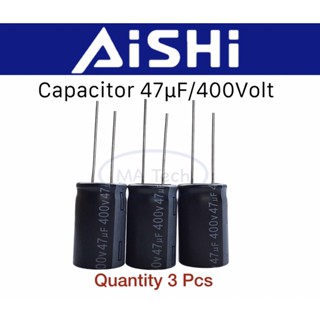 คาปาซิเตอร์ 47uF 400V Capasitor 47uF 400V ,+85°C,±20%, มีจำนวน 3 ชิ้น( 3 Pcs) ยี่ห้อ AISHI