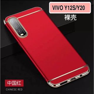 Case Vivo Y12S Y20 เคสโทรศัพท์วีโว่ วาย12S เคสประกบหัวท้าย เคสประกบ3 ชิ้น เคสกันกระแทก สวยและบางมาก สินค้าใหม vivo Y12S