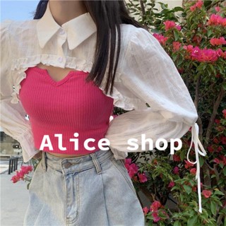 Alice เสื้อคลุมคาร์ดิแกนแขนยาว เสื้อครอปแฟชันเสื้อ+เสื้อกั๊กหวาน สีชมพู/สีน้ำเงิน  AS2210192