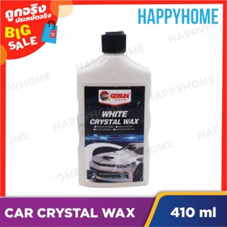 คริสตัล แว็กซ์ ไวท์ (410มล.) C10-9003139 Crystal Wax White (410ml)