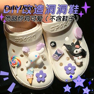 【 Cute Deco 】การ์ตูนน่ารัก Sanlio (21 แบบ) Toy Story / Sesame Street / Hello Kitty Charm Button Crocs / Cute Jibbitz Croc Shoes DIY / Charm วัสดุเรซิน สําหรับ DIY