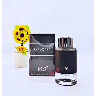 MONTBLANC EXPLORER EDP น้ำหอมแท้แบ่งขาย