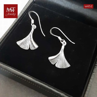 MT ต่างหูเงินแท้ วินเทจ แบบห้อย ตะขอเกี่ยว Solid 925 Sterling Silver Earrings (se652) MT Jewelry มณีธารา