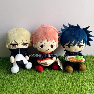 ตุ๊กตามหาเวทย์ผนึกมาร Jujutsu Kaisen