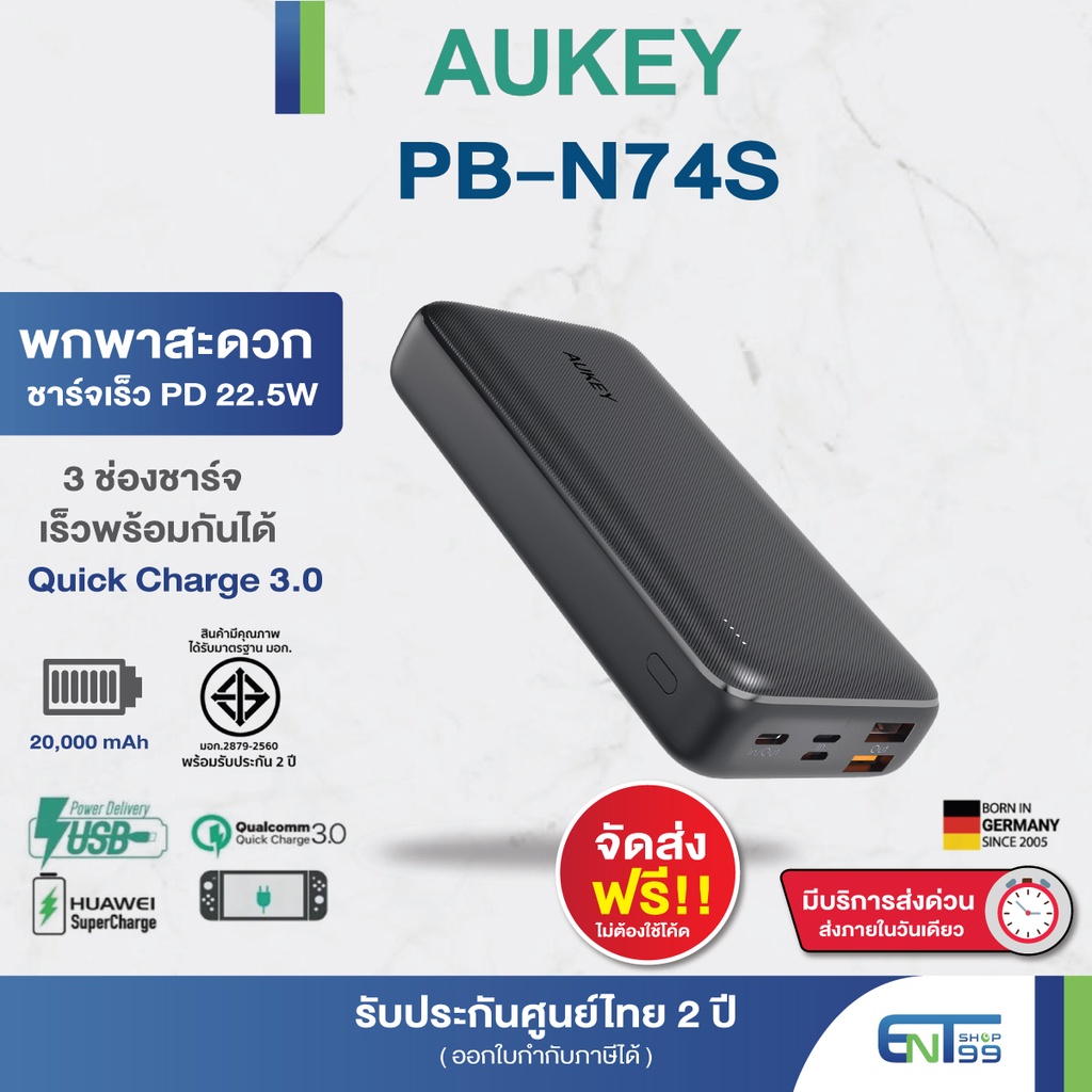 AUKEY PB-N74S พาวเวอร์แบงค์ชาร์จเร็ว ความจุ 20000mAh Basix Plus 22.5W PD QC 3.0