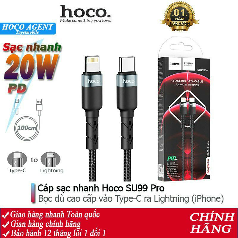HOCO Su99 Pro/pd 20W type C to Linghtning สายชาร์จเร็ว (สายยาว 1M)
