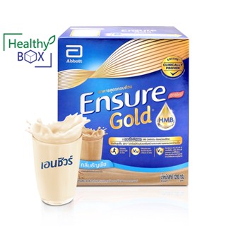 ENSURE Gold Wheat 1200 g.เอนชัวร์ โกลด์ วีท กลิ่นธัญพืช (ชนิดผง) อาหารทางการแพทย์ ช่วยกระตุ้นการขับถ่าย