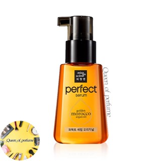 Amore Pacific Mise En Scene Perfect Serum 80ml