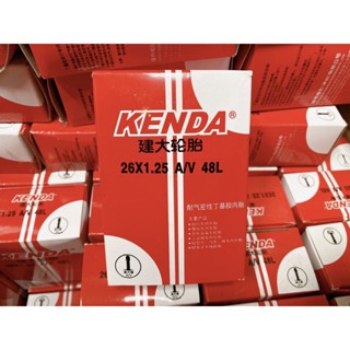 ยางในจักรยาน Kenda 26x1.25 AV(จุ๊บใหญ่) 48L