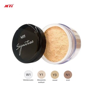 เอ็มทีไอ ซิกเนเจอร์ ลูส พาวเดอร์ MTI SIGNATURE LOOSE POWDER 40 g.