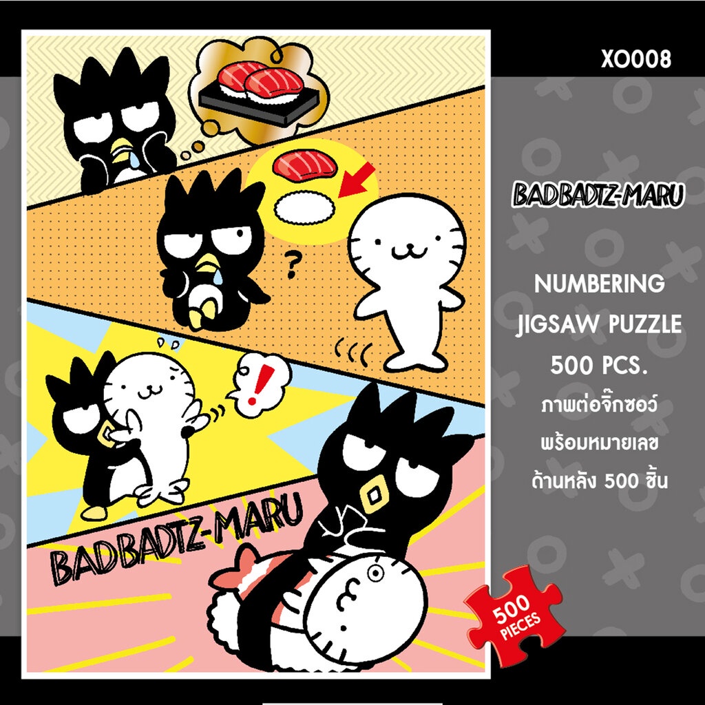 Jigsaw Puzzle ตัวต่อจิ๊กซอว์ 500 ชิ้น XO008 Sanrio ซานริโอ Bad Badtz Maru แบทแบดมารุ Sushi ซูชิ สินค้าลิขสิทธิ์ Magic...