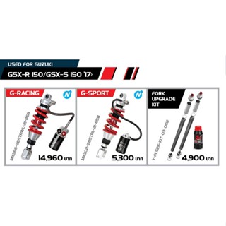 YSS FOR YAMAHA  GSX-R150 / GSX-S 150 17&gt;