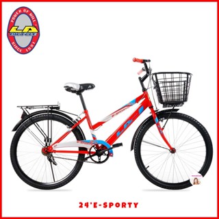 🔥LA Bicycle จักรยาน Sport Bike รุ่น 24" E-SPORTY จักรยานผู้ใหญ่ รถจักรยานแม่บ้าน จักรยานแม่บ้าน จักรยานแอลเอ รถจักรยานLA