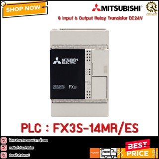 PLC MITSUBISHI FX3S-14MR/ES**Serial ไม่ตรงกล่อง 1 ตัว