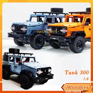 โมเดลรถถัง 300 Off-road สีเทาทางเทคนิค สีเหลือง 1:10 DIY ของเล่นสําหรับเด็กผู้ชาย