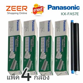 ฟิล์มแฟกซ์พานาโซนิค​แท้​ **แพ็ค​4กล่อง**สำหรับปริ้นเตอร์ PANASONIC KX-FB422/FP342/362/FM386/FP7011กล่องมี1ม้วน