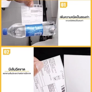【แบบม้วน 300 แผ่น 100x180】สติ๊กเกอร์ความร้อน กระดาษสติ๊กเกอร์ บาร์โค้ด ลาเบล ใบปะหน้า Thermal paper Label Sticker