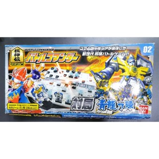เกม กระดาน BATTLE COMMANDER 02.