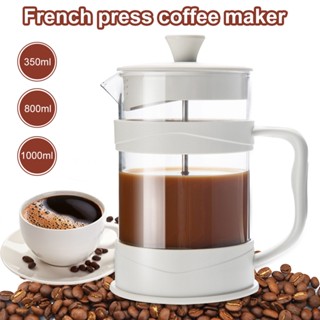 🚚จัดส่งทันที French Press กาชงกาแฟ ความจุ 350/800/1000ml เหยือกชงกาแฟ ที่ชงชา เครื่องชงชากาแฟสแตนเลส