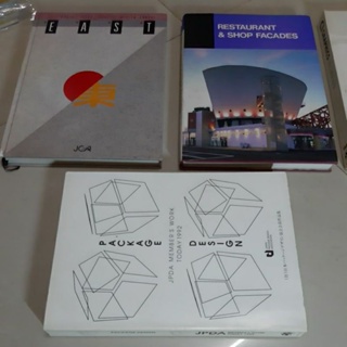 7หนังสือโปรดักส์ Package design/Restaurant/shop facades การออกแบบกราฟิก/บ้านและสวน ตกแต่งโรงแรม/Hotels Designer &amp; Design