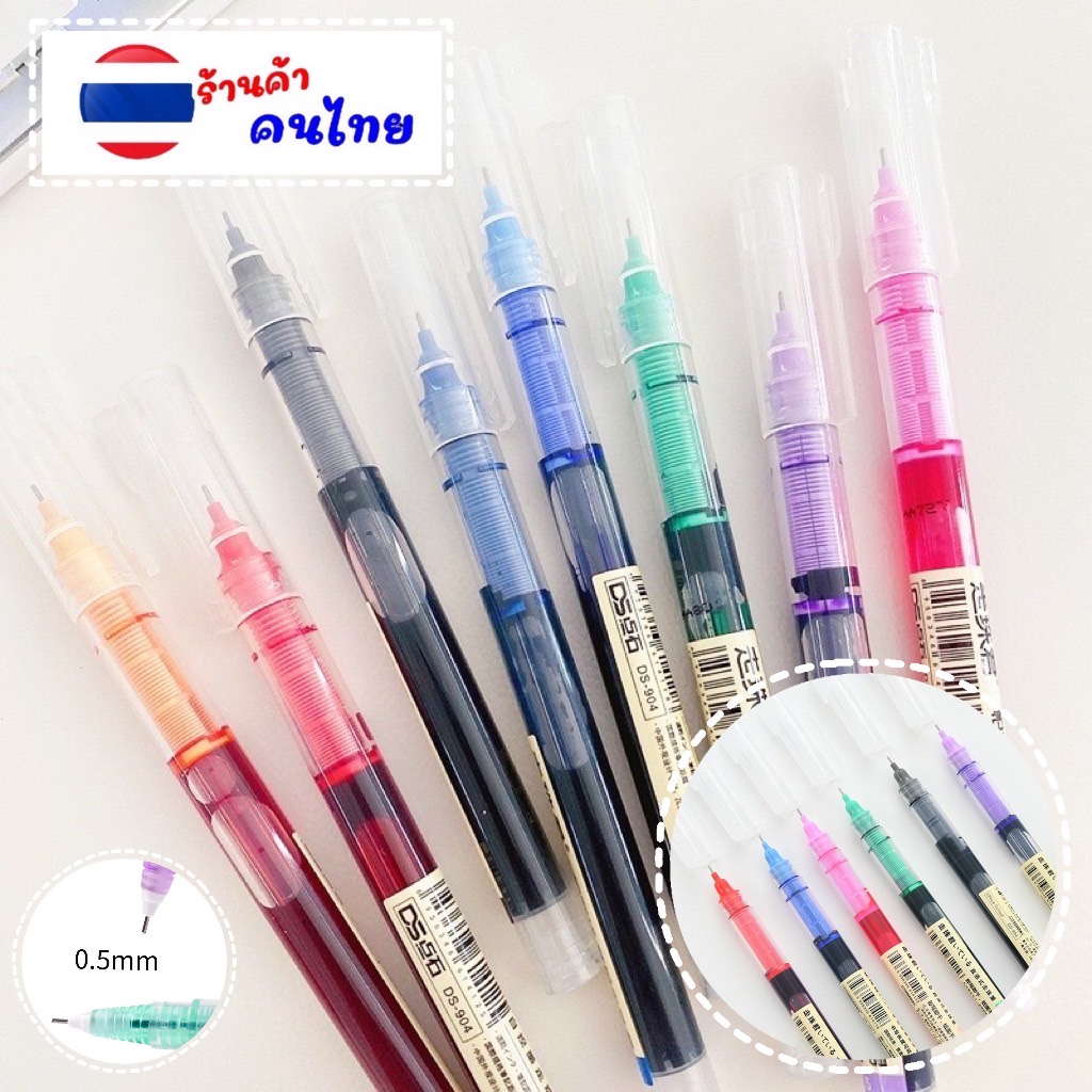 ปากกาลูกลื่น หมึกน้ำ แห้งแร็ว 0.5mm เขียนลื่น หมึกเยอะ มีหลายสี ปากกาลูกลื่น เครื่องเขียน อุปกรณ์การเรียน
