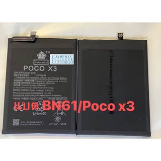 แบตเตอรี poco X3 （BN61）งาน พร้อมเครื่องมือ กาว แบตแท้ งานบริษัท คุณภาพสูง แบต  poco X3