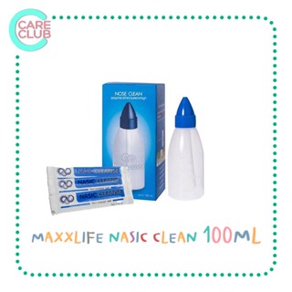 MaxxLife Nasic Clean 100 ML / 250 ML แมกซ์ ไลฟ์ นาซิค คลีน อุปกรณ์ล้างจมูก แถมฟรีเกลือผง 10 ซอง!!!