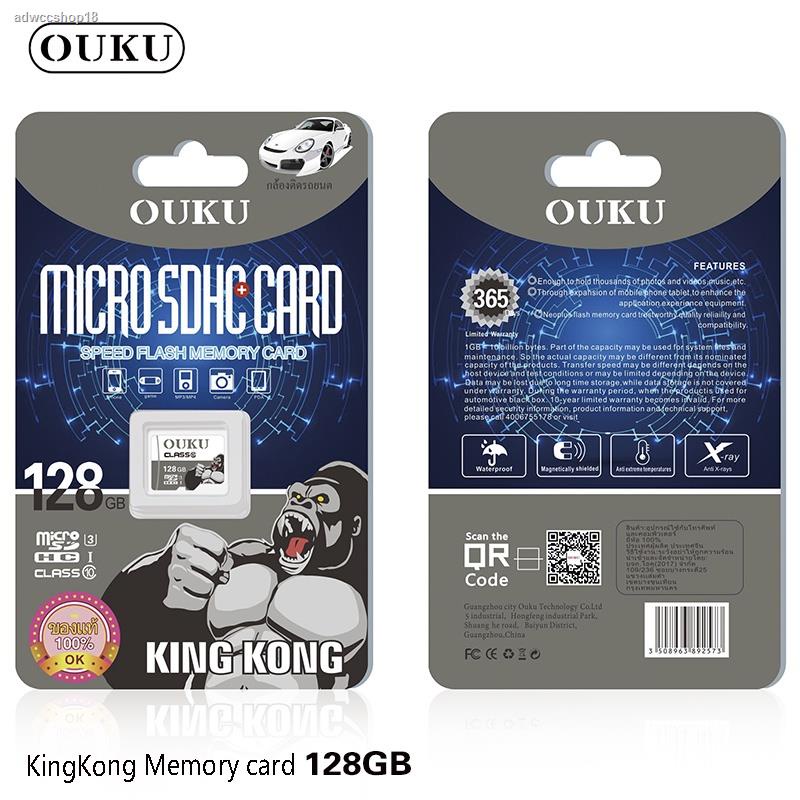 จัดส่งเฉพาะจุด จัดส่งในกรุงเทพฯเมมโมรี่การ์ด Ouku kingkong Micro SD card Memory Card2GB 4GB 8GB 16GB 32GB 64GB กล้อง/ โท