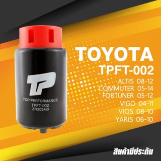 (ประกัน 3 เดือน) มอเตอร์ ปั๊มติ๊ก TOYOTA ALTIS / VIOS / YARIS / VIGO / FORTUNER - TOP PERFORMANCE JAPAN TPFT-002 - ปั...