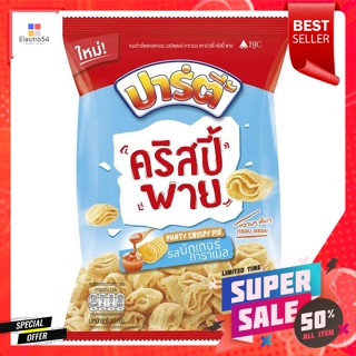 ปาร์ตี้ คริสปี้ พาย ขนมข้าวโพดทอดกรอบ รสบัตเตอร์ คาราเมล 60 ก.Party Krispy Pie Crispy Corn Snack Butter Caramel Flavor 6