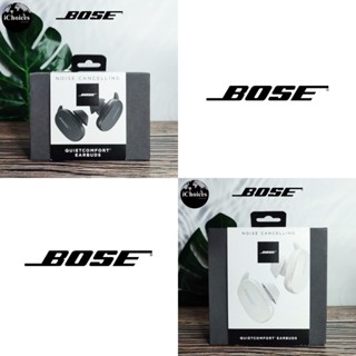 [Bose] Noise Cancelling QuietComfort Earbuds หูฟังไร้สาย พร้อมเคสชาร์จไร้สาย