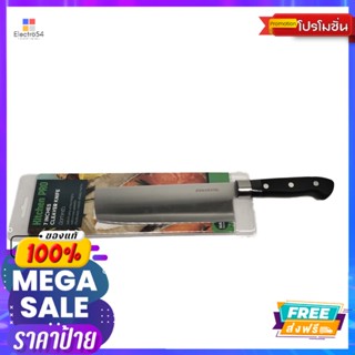 KITCHEN PRO มีดบังตอ 7 นิ้วKITCHEN PRO CLEAVER 7 NICH