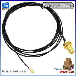 สาย IPEX to SAM female IPX extension cable WIFI GSM 3G GPS 4G 5.8G
