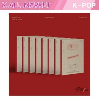 Stray Kids - MAXIDENT (CASE ver.) [1 ใน 8 / สุ่ม)]