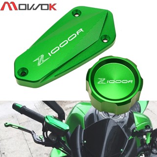 MOW สำหรับ KAWASAKI Z1000R Z 1000R Z1000 R 2017-2021 2020 2019 2018เป็นต้นไป