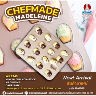 CHEFMADE Madeleine Mould 16 cup พิมพ์มัดลีน 16 ช่อง WK9743 (11-6589)