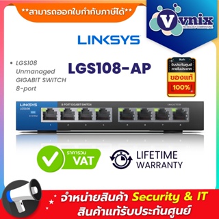 แหล่งขายและราคาLGS108-AP LINKSYS LGS108 Unmanaged GIGABIT SWITCH 8-port By Vnix Groupอาจถูกใจคุณ