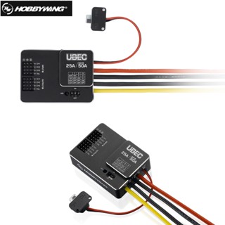 Hobbywing โมดูลสวิตช์ภายนอก UBEC 25A HV 3-18S 25A สําหรับโดรนบังคับวิทยุ FPV DIY