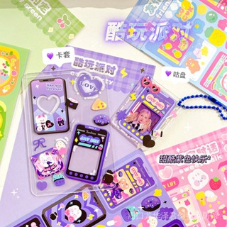 ราคาถูก สติกเกอร์เลเซอร์ ลาย Pet Caller Series Goo Card สไตล์เกาหลี สําหรับตกแต่งโน้ตบุ๊ก