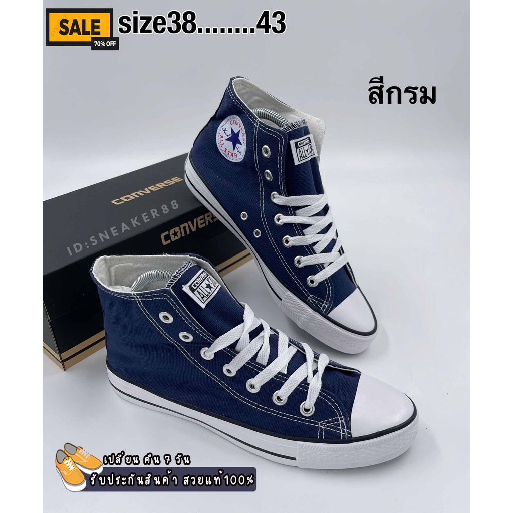 รองเท้าผ้าใบConverse 1970s คอนเวิร์ส สีดำขาว ข้อสั้นสูง ใส่ได้ทั้งชาย-หญิง ใส่ทำงาน