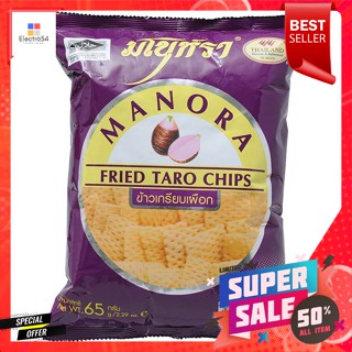 มโนห์รา ข้าวเกรียบเผือก 65 ก.Manora taro crackers 65 g.