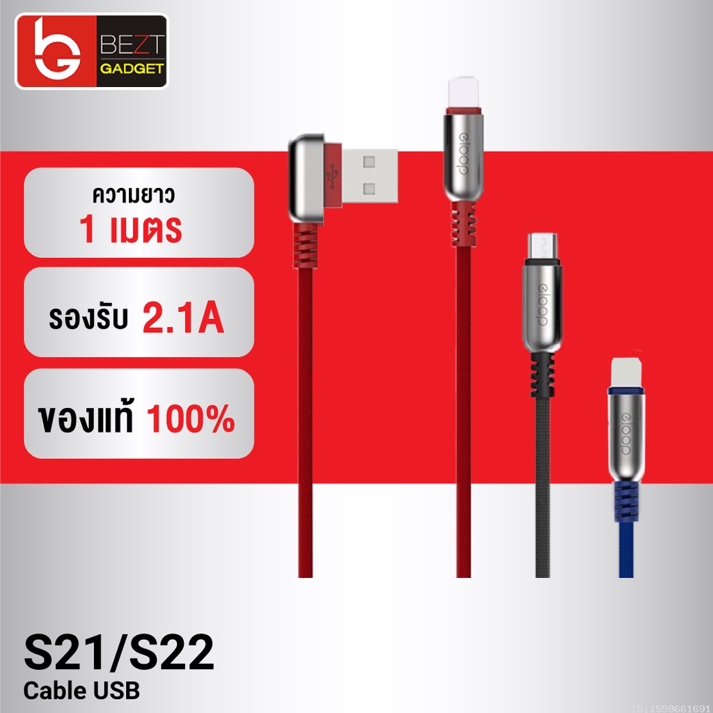 ouku-x8-6a-data-cable-3-1