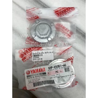 น็อตถ่ายน้ำมันเครื่อง SPARK 135, EXCITER, M/SLAZ, NMAX 155, YZF/R 15 แท้ๆ 5YP-E5351-00