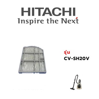 Hitachi ฟิลเตอร์ดูดฝุ่น เครื่องดูดฝุ่น รุ่นCV-SH20V