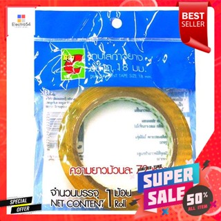 บิ๊กซี เทปใส18มมX72หลา แพ็คเดี่ยว clear tape 18mmX72 yards, single pack