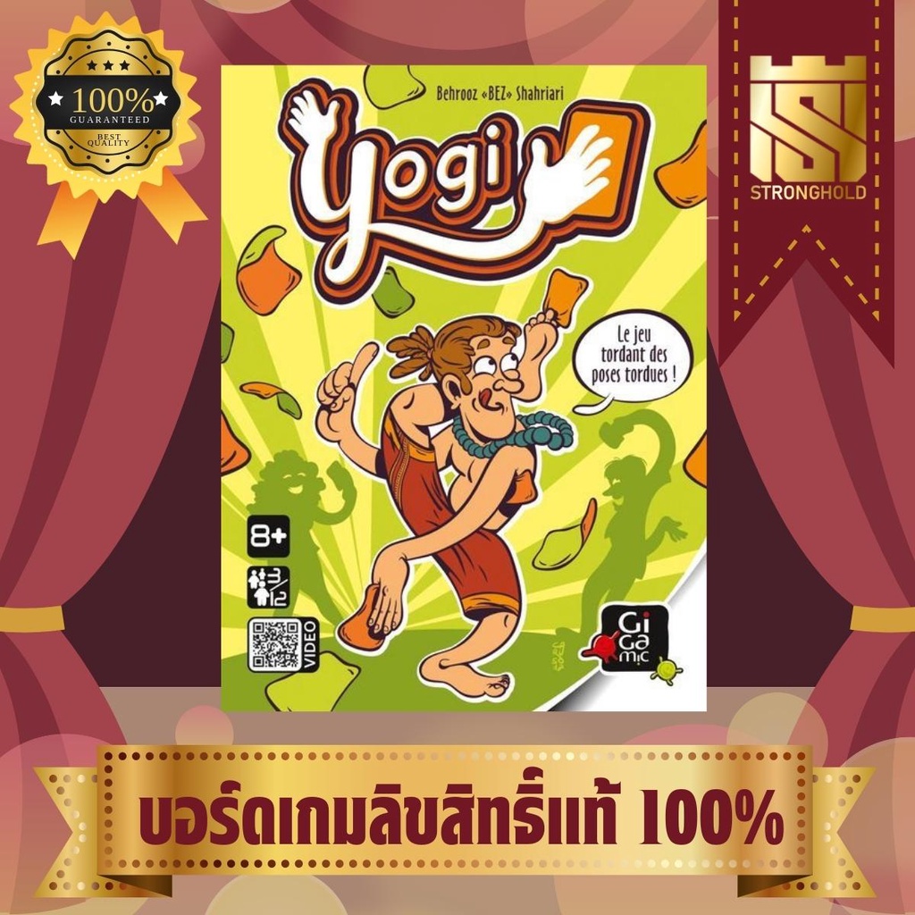 Yogi โยคี - บอร์ดเกม Board Game - STRONGHOLD สยามสแควร์