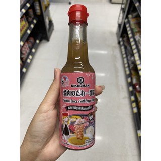 Kikkoman Yakiniku Sauce - Sale &amp; Pepper Taste Sauce 150 Ml. ซอส ยากินิคุ รสเกลือและพริกไทย ( ตรา คิคโคแมน )