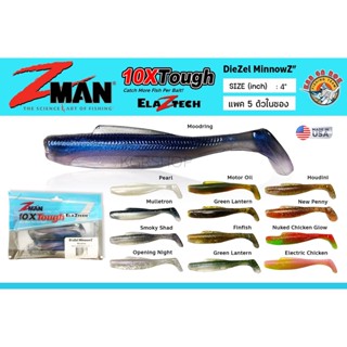 เหยื่อยาง Z MAN รุ่น Diezel Minnow Z 4 นิ้ว