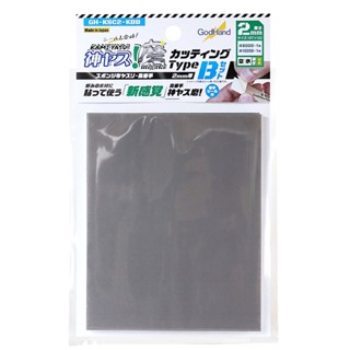 Godhand GH-KSC2-KBB KAMIYASU MIGAKI SANDING SPONGE STICKER SET HI GRADE B